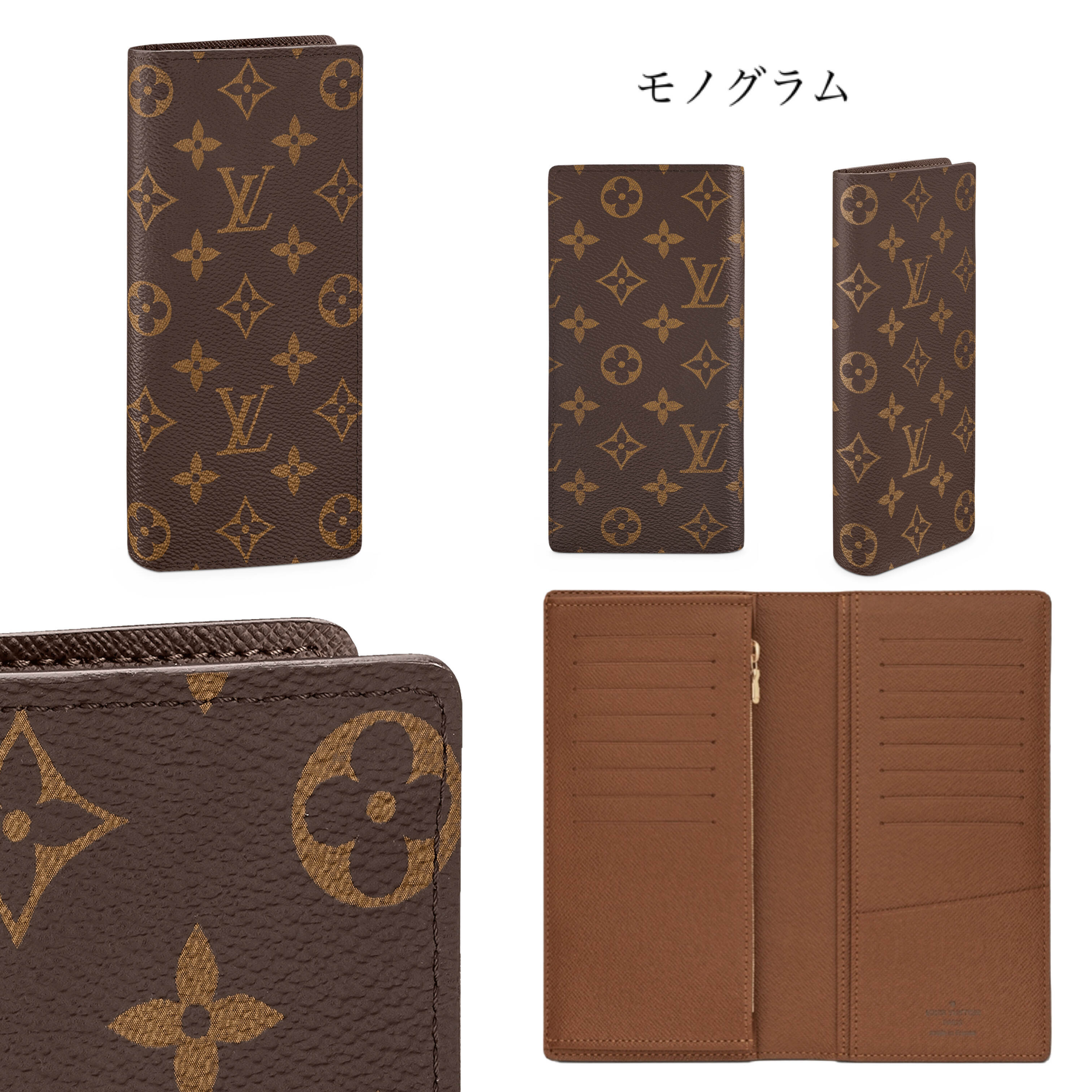 プレゼントに最適★Louis Vuitton ポルトフォイユ ブラザ 長財布