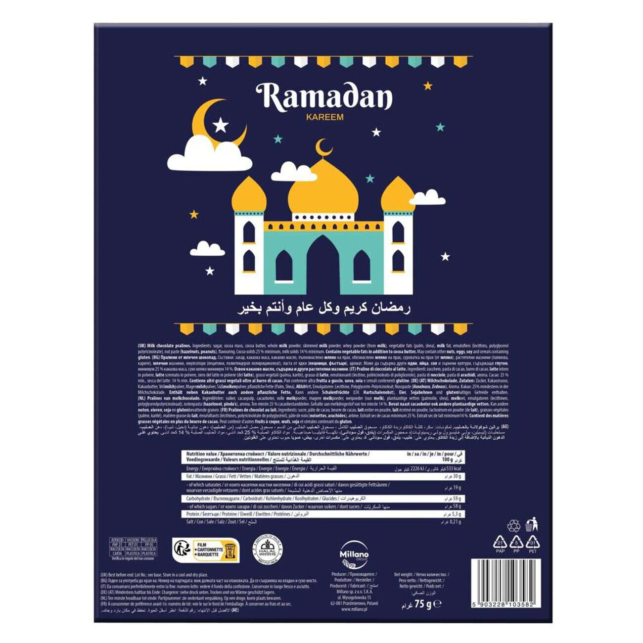 Calendrier Ramadan avec friandises 25x35cm 75g