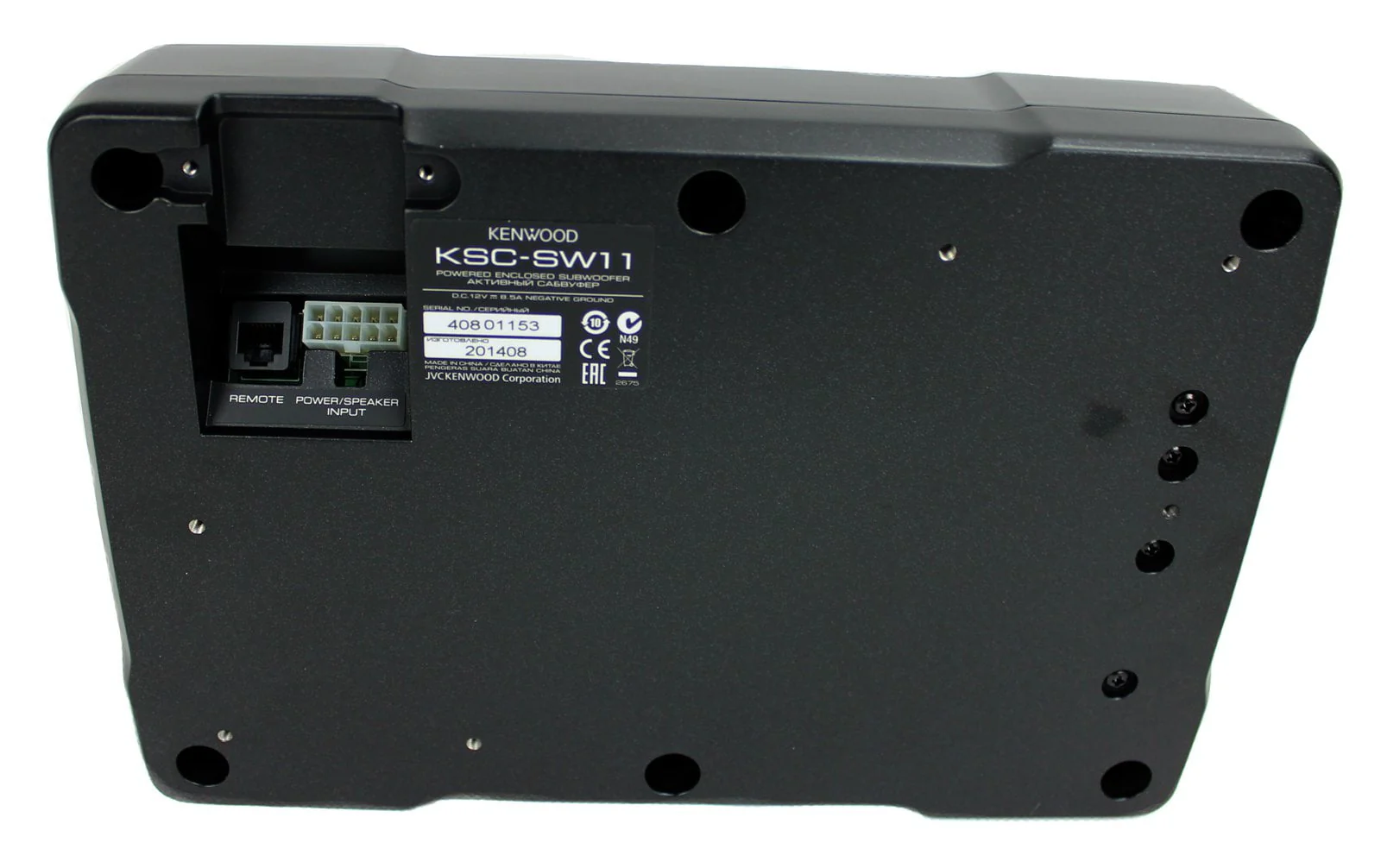 Kenwood KSC SW11 150 Watt Compact Powered Subwoofer with Remote Image 6