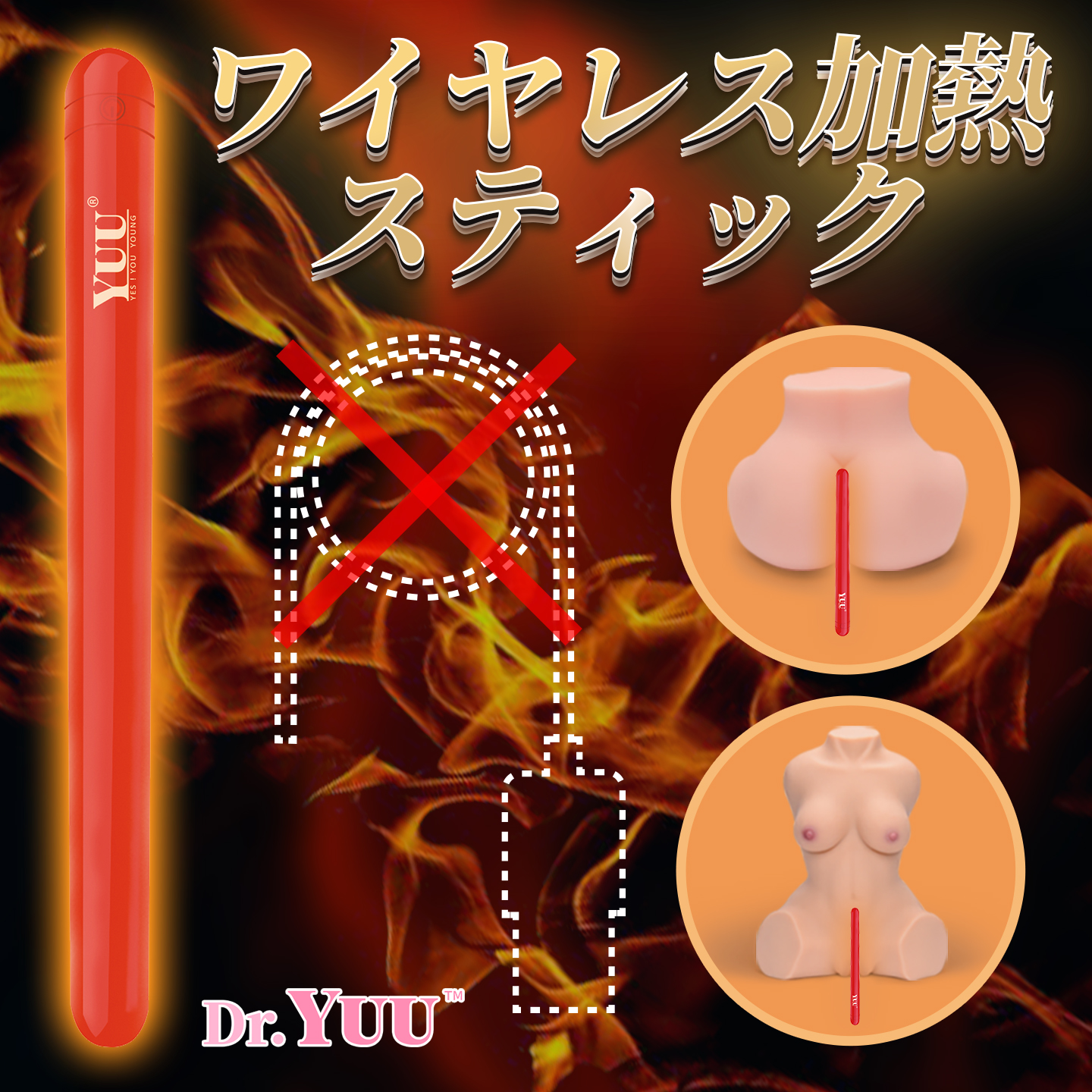 Male masturbator cup with soft silicone interior