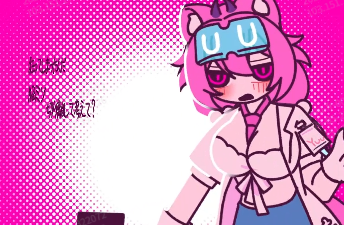 Dr.YUU Glitch Pink — Une explosion d’énergie pop
