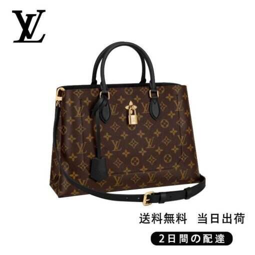 LOUIS VUITTON モノグラム フラワートート REF:M43550
