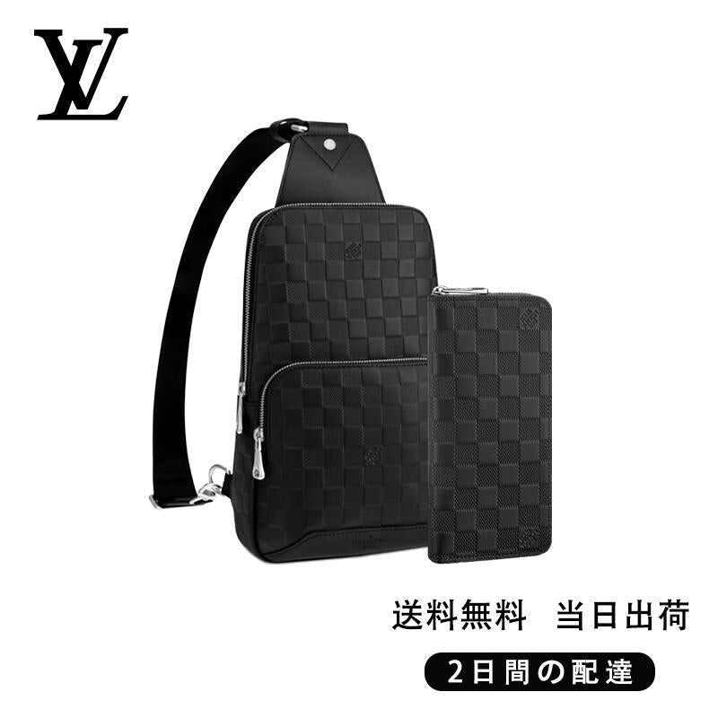 LOUIS VUITTON ディスカバリー?バックパック長財布 ベルト 2点セット お得 Ref:N41720+N63548