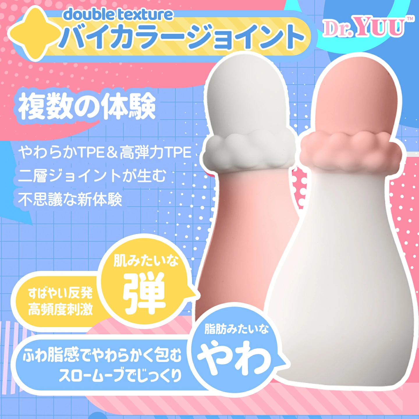 Male masturbator cup with soft silicone interior