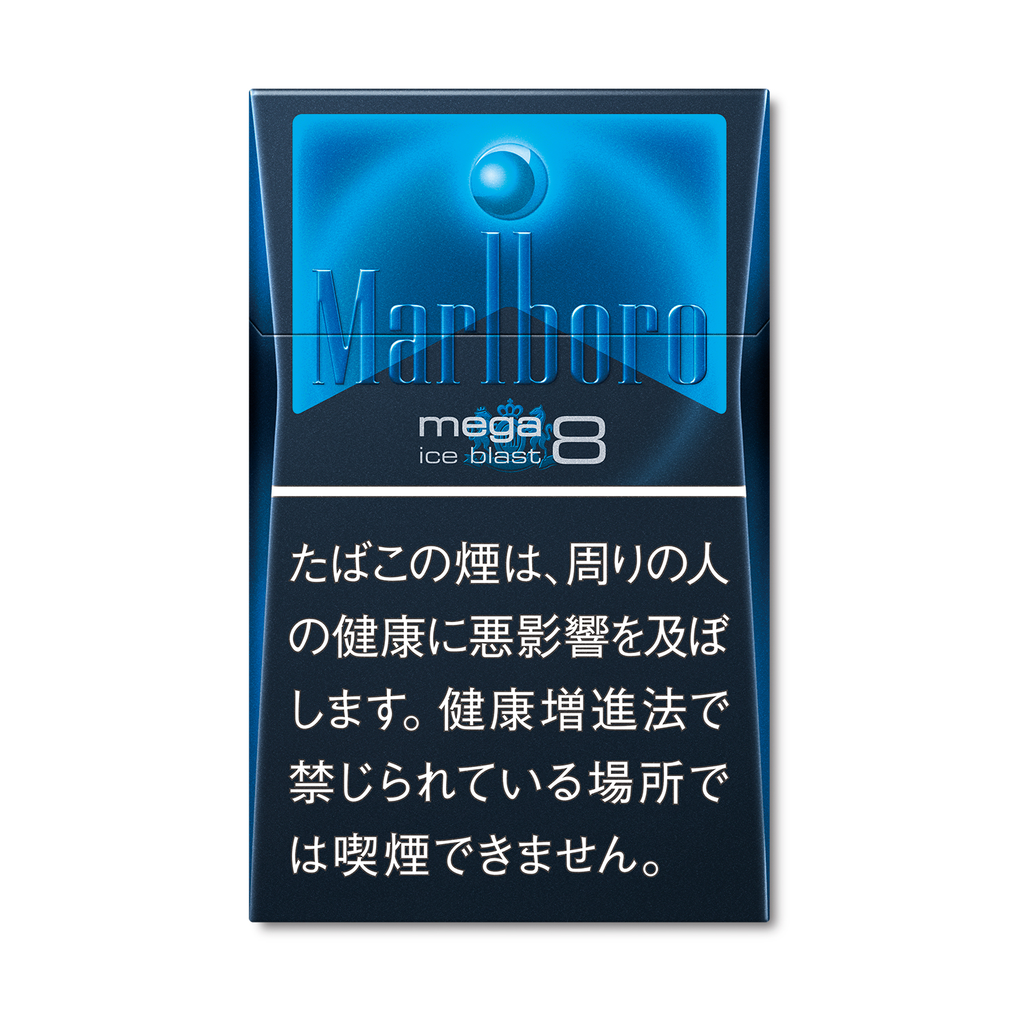 Marlboro Ice Blast Mega 8mg（Japan） x 10 Packs /1 Carton