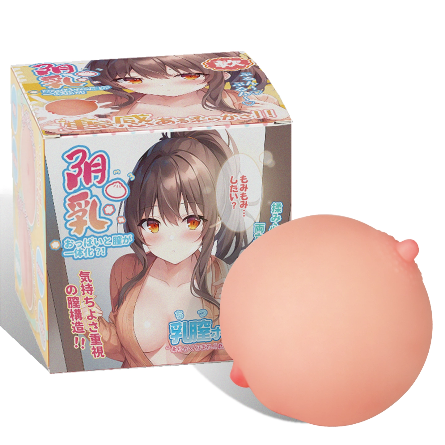 Dr.YUU 陰乳のパッケージとピンクの本体