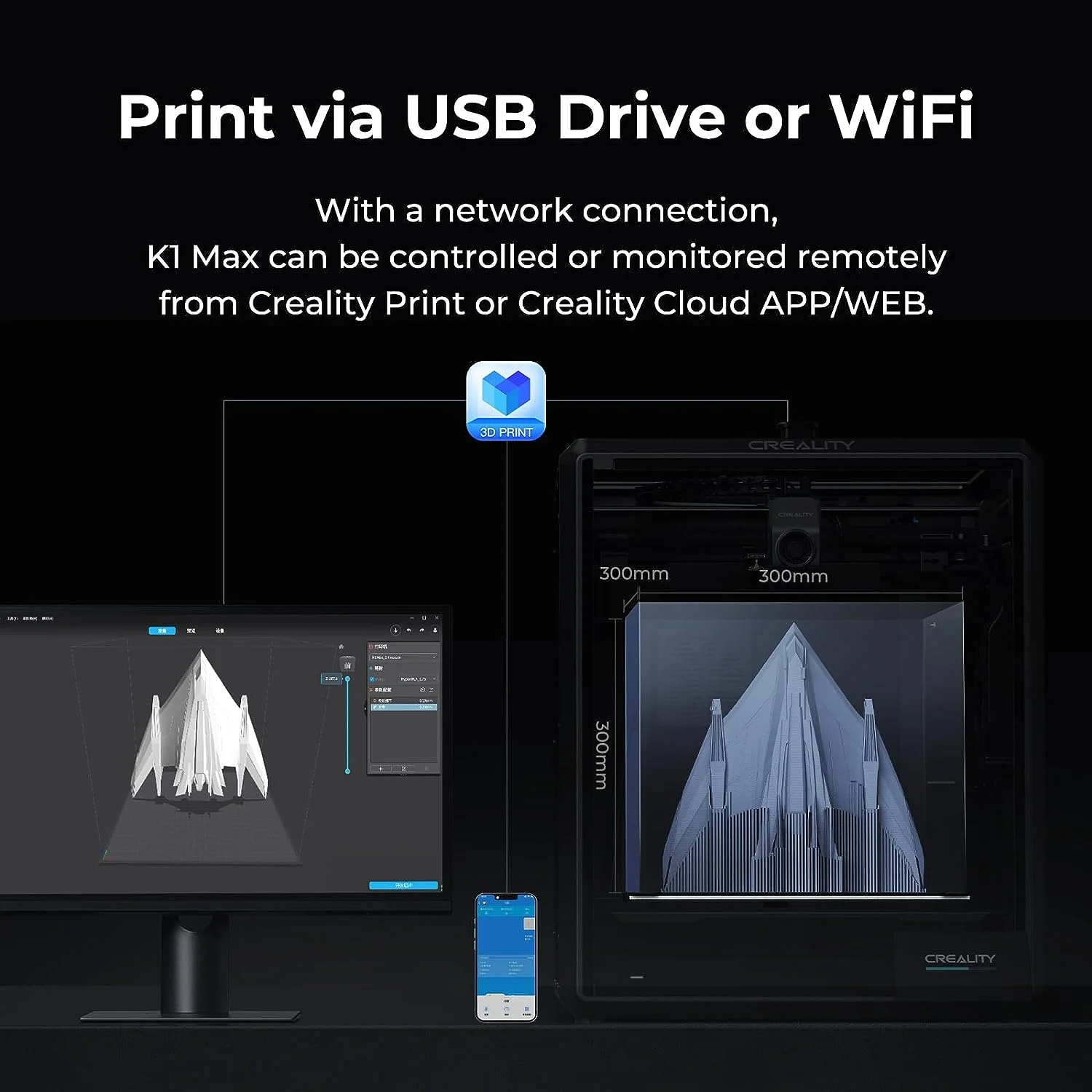 K1 Max 3D Printer with 600mm/s High-Speed Fused Deposition Modeling 3D Printing Smart AI Function 300��C High-Temperature Nozzle Direct Extruder Auto Leveling Printing Size 11.81x11.81x11.81 - Image 9