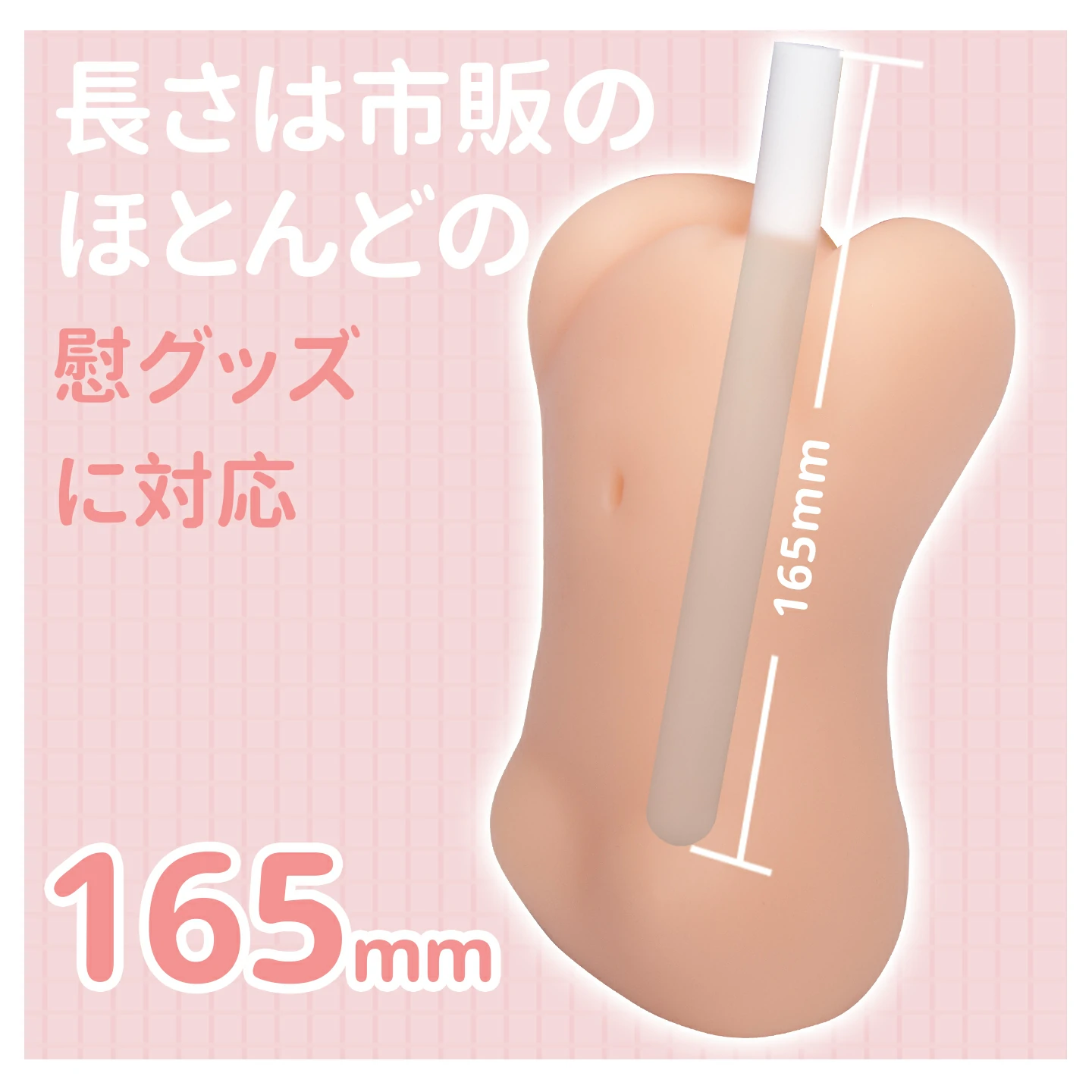 Male masturbator cup with soft silicone interior