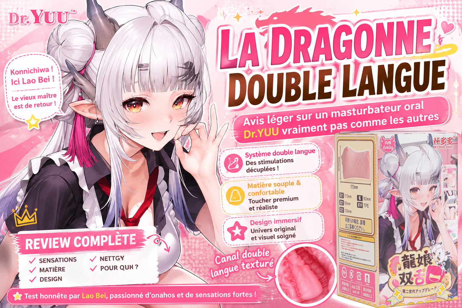 Avis La Dragonne Double Langue (Dr.YUU) : Le masturbateur oral anime ultime pour passer au niveau supérieur ?