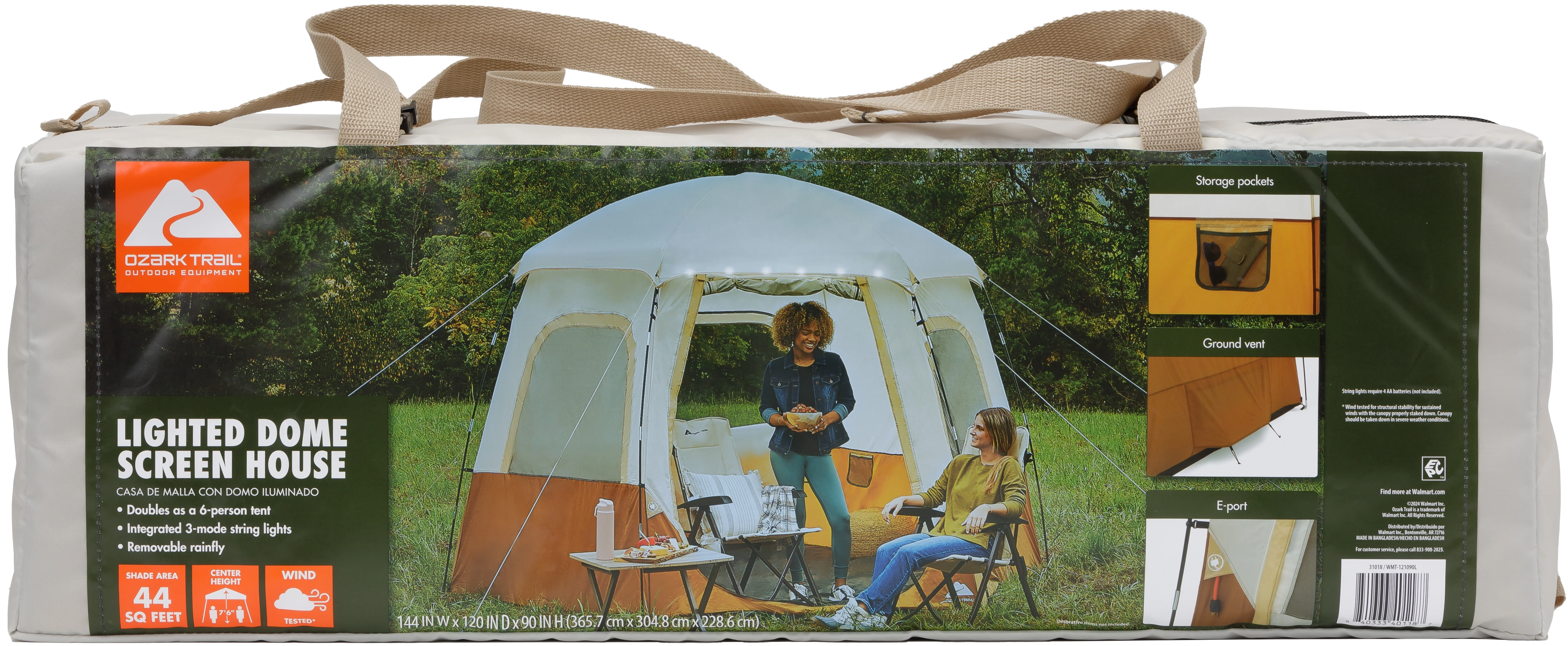 Lighted Dome Screenhouse - Image 2