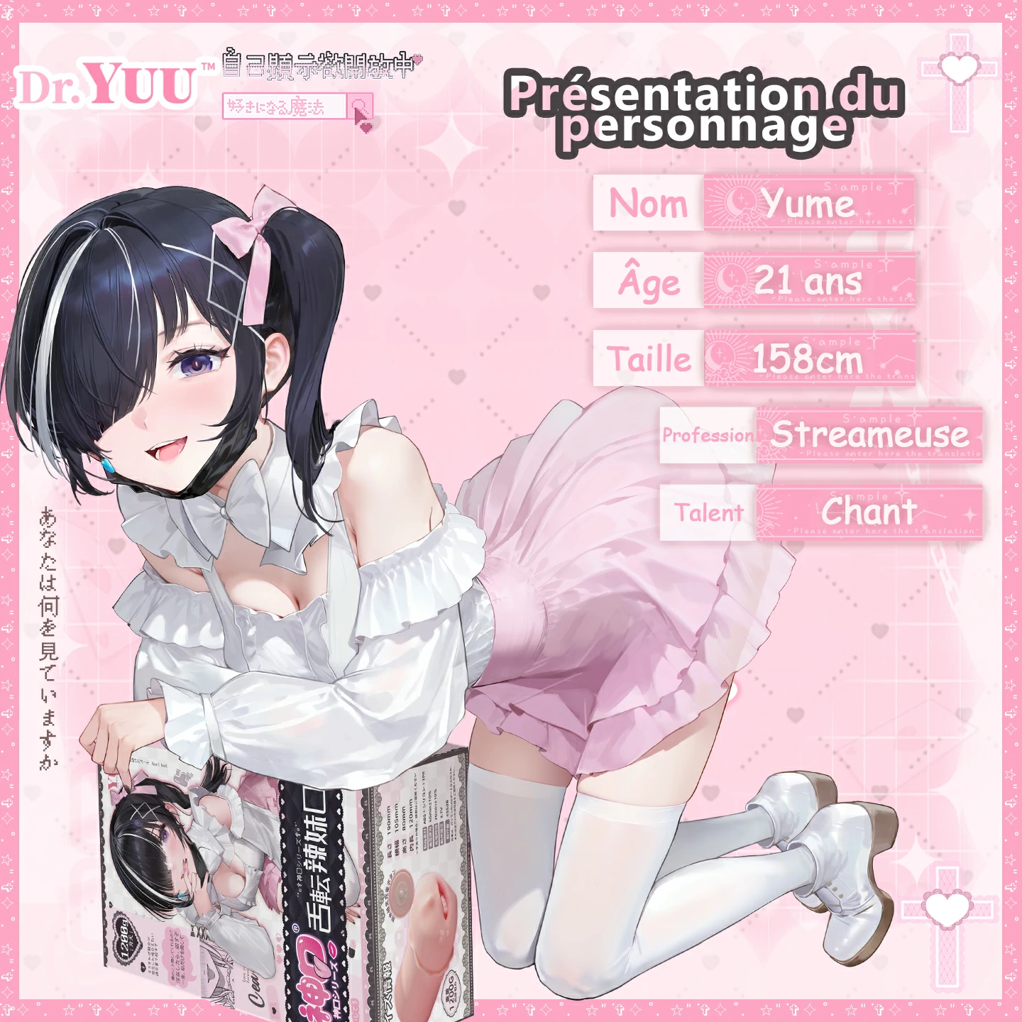 Un sextoy otaku de collection à langue rotative, le cadeau pour hommes.