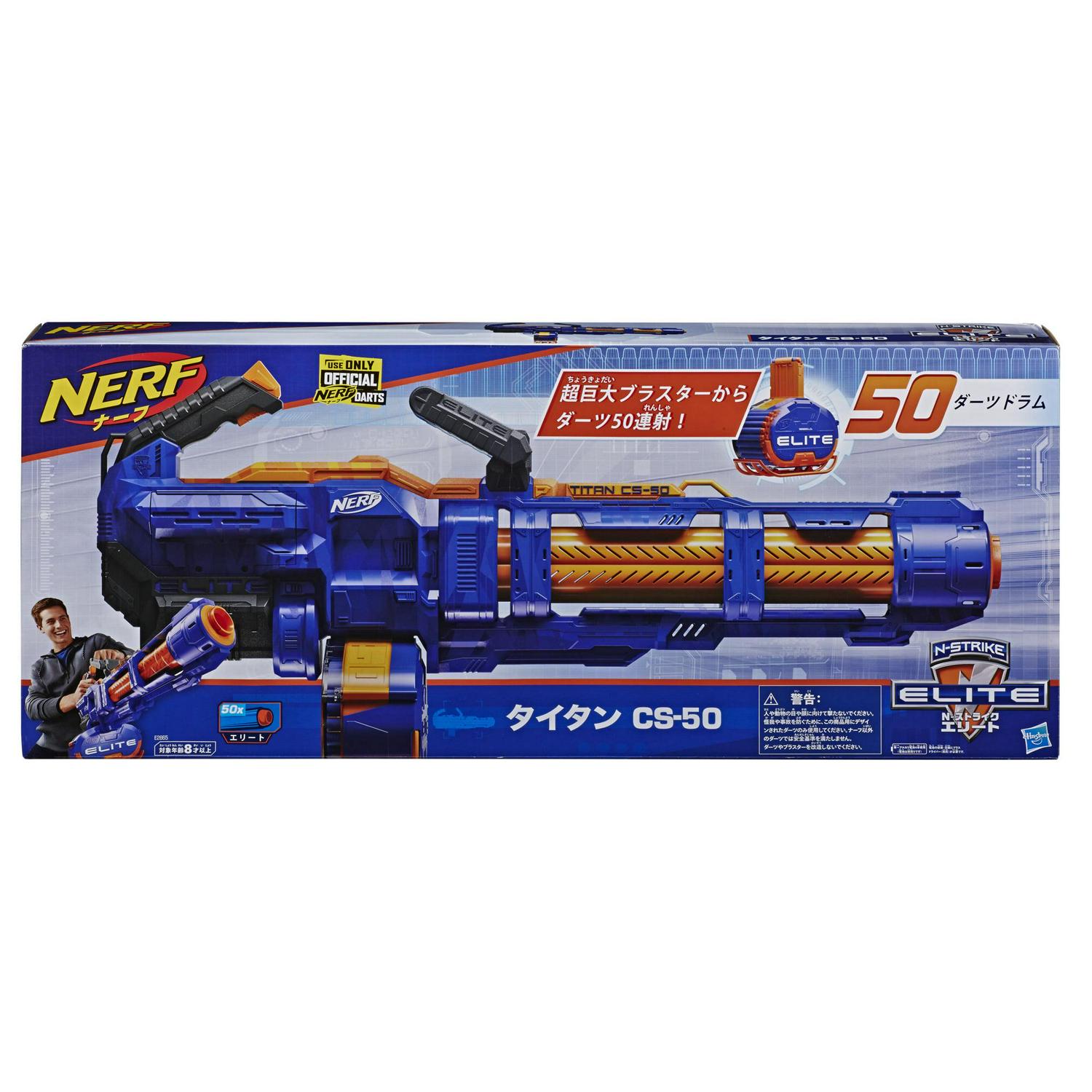 Elite Titan CS-50 Toy Blaster Fully Motorized 50 Dart Drum 50 Official Elite Dart Spinning Barrel. For Teens and Adults - Image 8