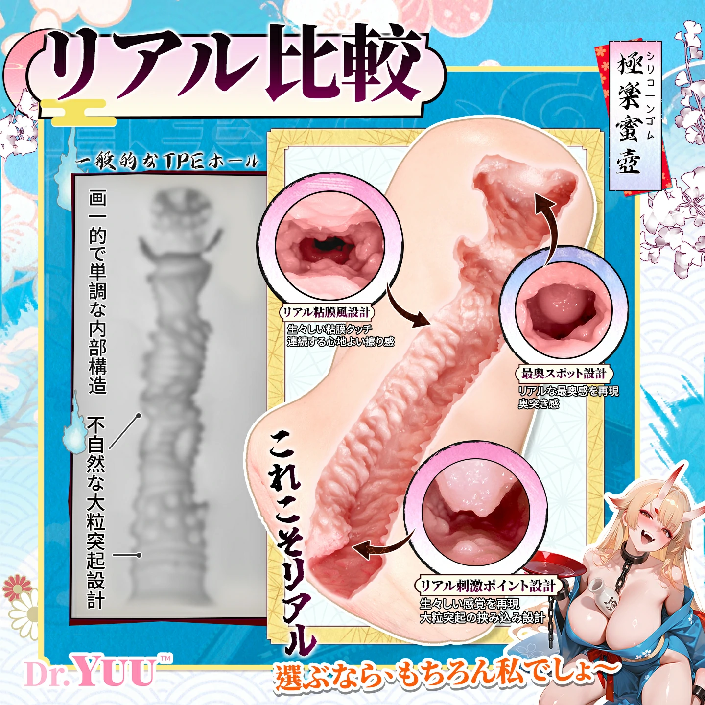 Male masturbator cup with soft silicone interior