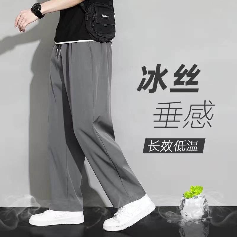 Men's Ice Silk Pants Summer Ultra-thin Quick-dry Trendy Versatile Straight Loose Wide-leg Casual Long Pants 1/2 Pieces