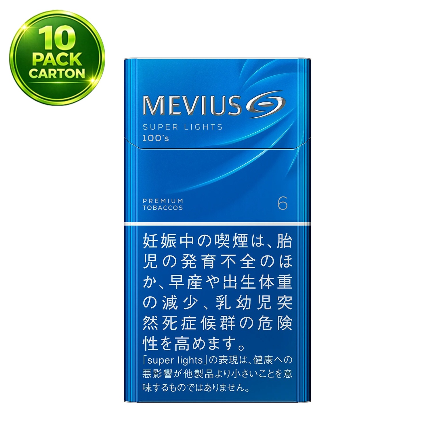 MEVIUS SUPER LIGHTS 6MG 20s Cigarettes x 10 Packs /1 Carton