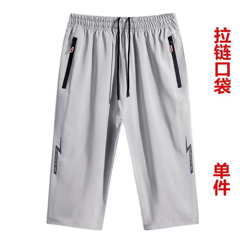 Men's Ice Silk Cropped Pants, Summer Thin Air Conditioning Pants, Loose Casual Sports Pants, Quick-Dry Plus Size Shorts