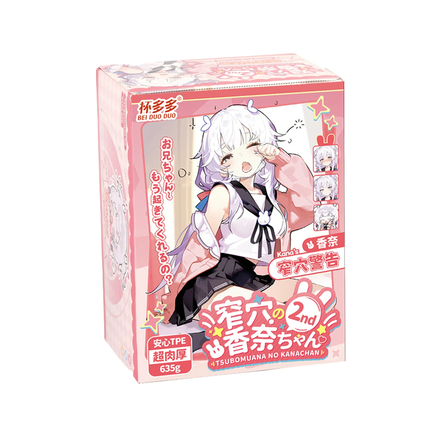 Un sextoy otaku de collection pour hommes en quête d extase.
