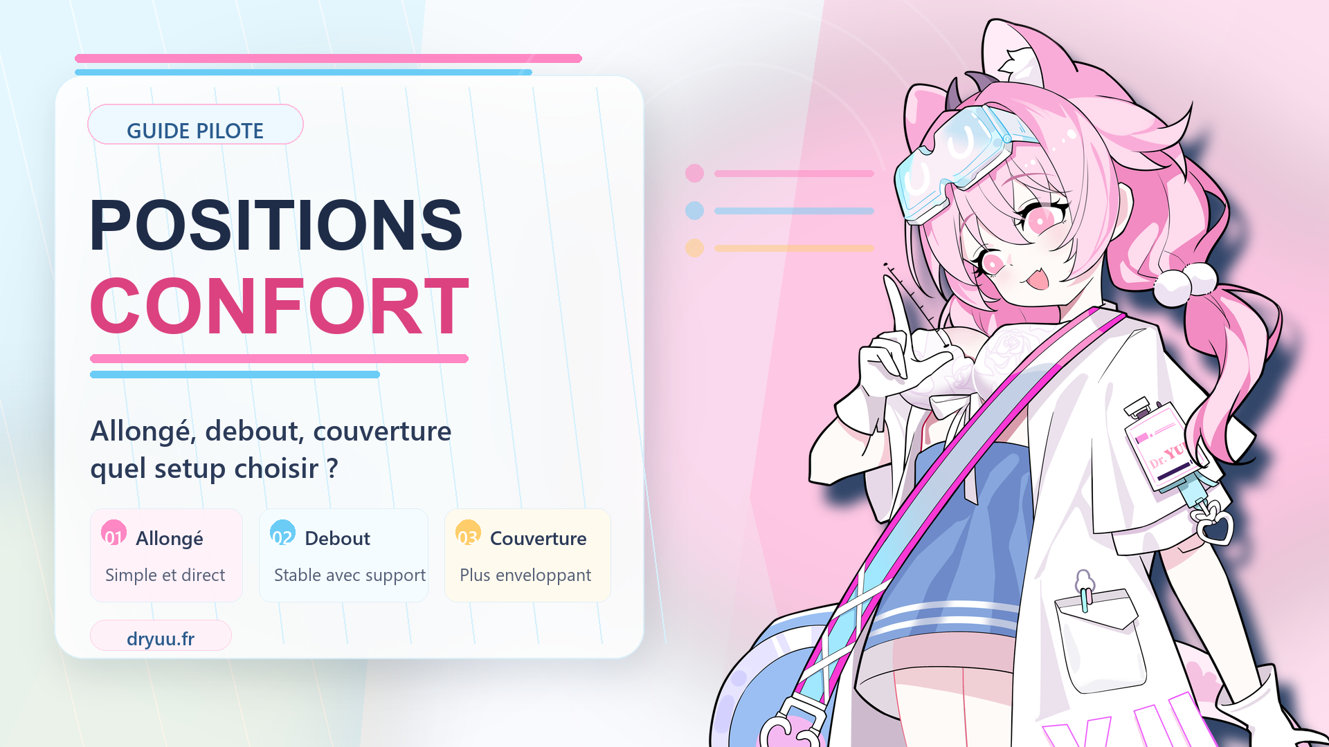 Quelle position choisir avec un masturbateur ? Guide confort pour pilotes