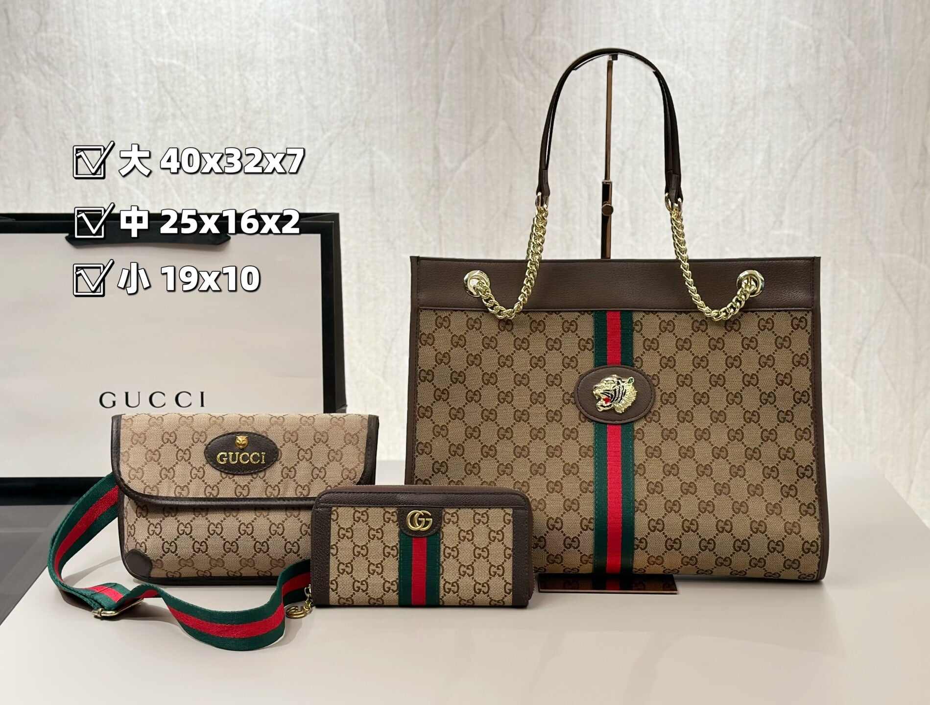 【グッチ】【3点セット】 在庫一掃セール★早い者勝ち！