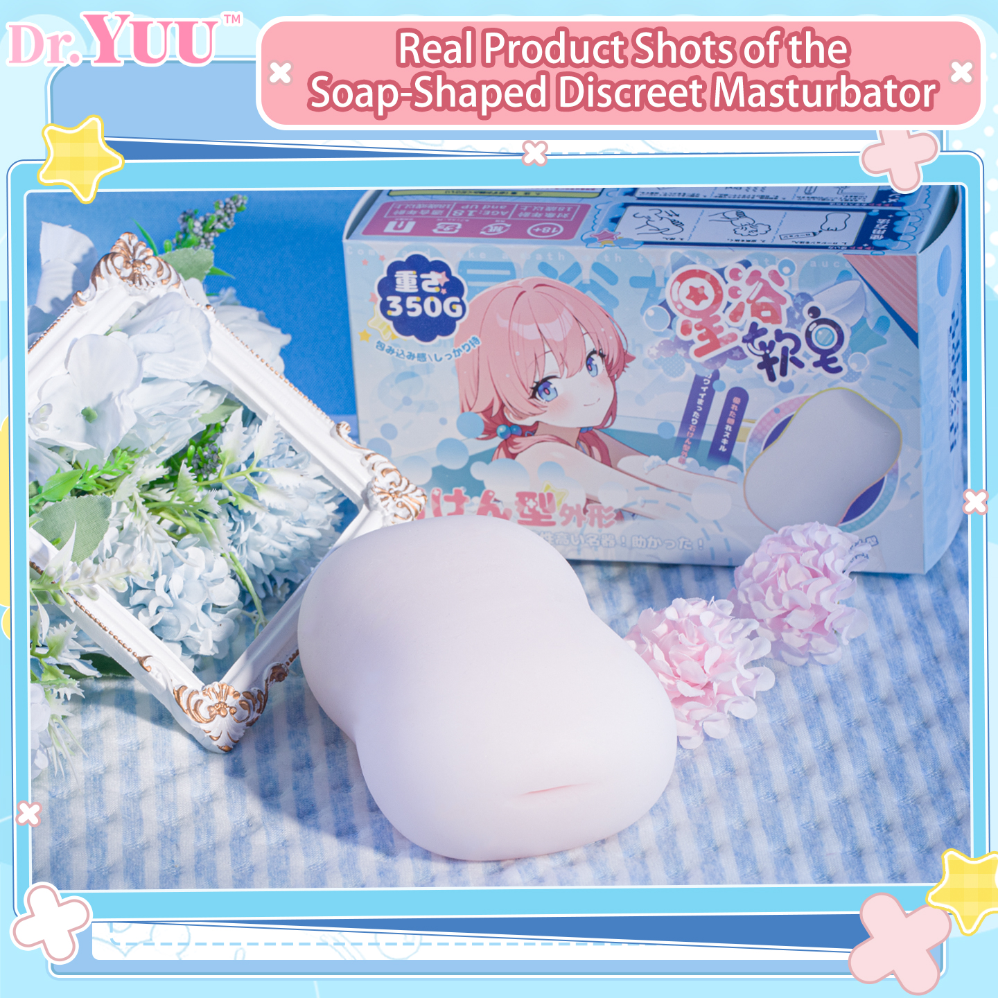 星浴ソフトソープの製品実写。石けん型本体とキャラクター入り商品パッケージ