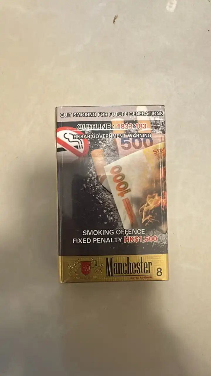 Manchester Classic Gold (HK Version)