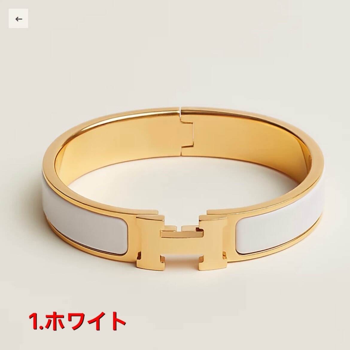 【超人気】【HERMES直営店】エルメス★ブレスレット クリックH（直営店）