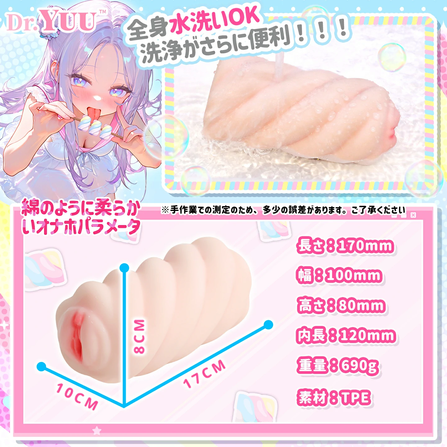 Male masturbator cup with soft silicone interior