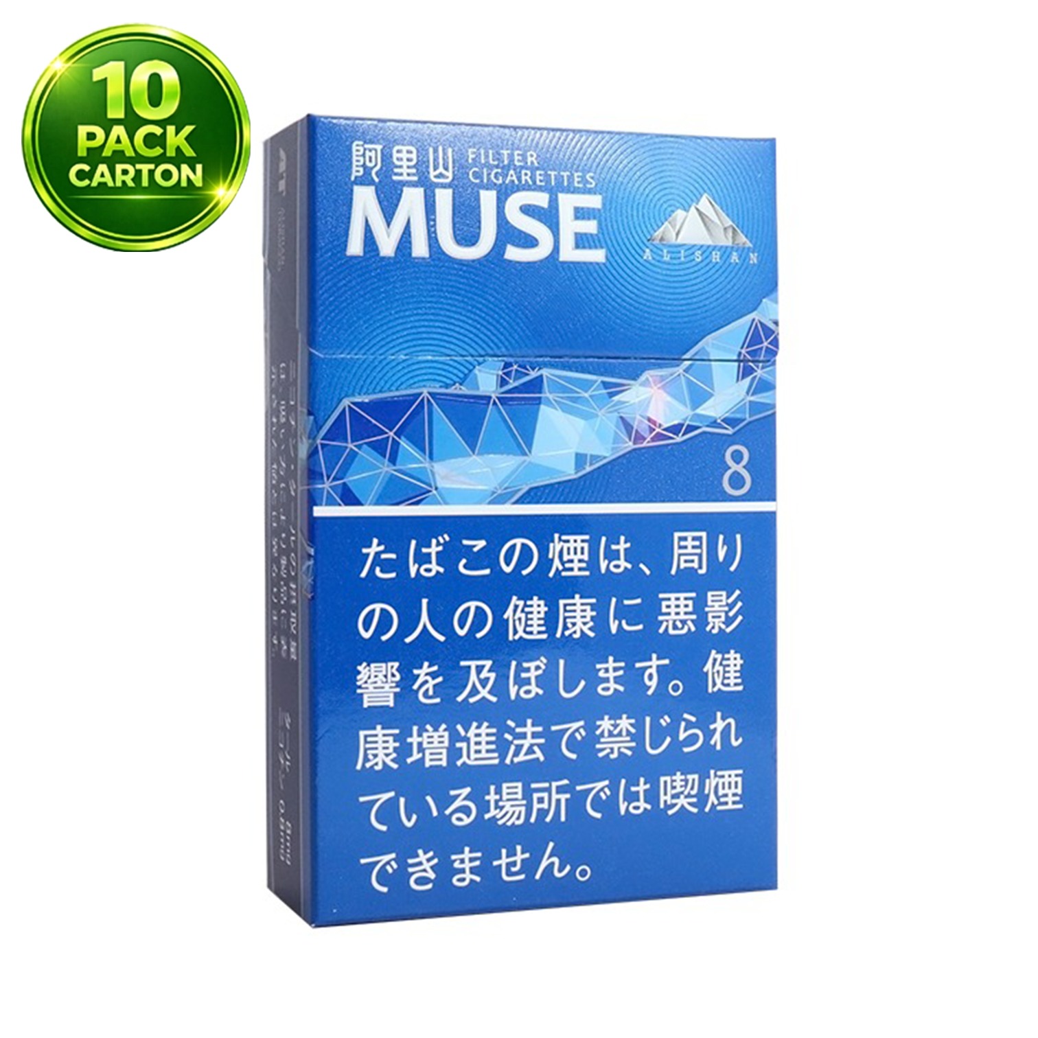 Alishan MUSE 8 .20s Cigarettes x 10 Packs /1 Carton