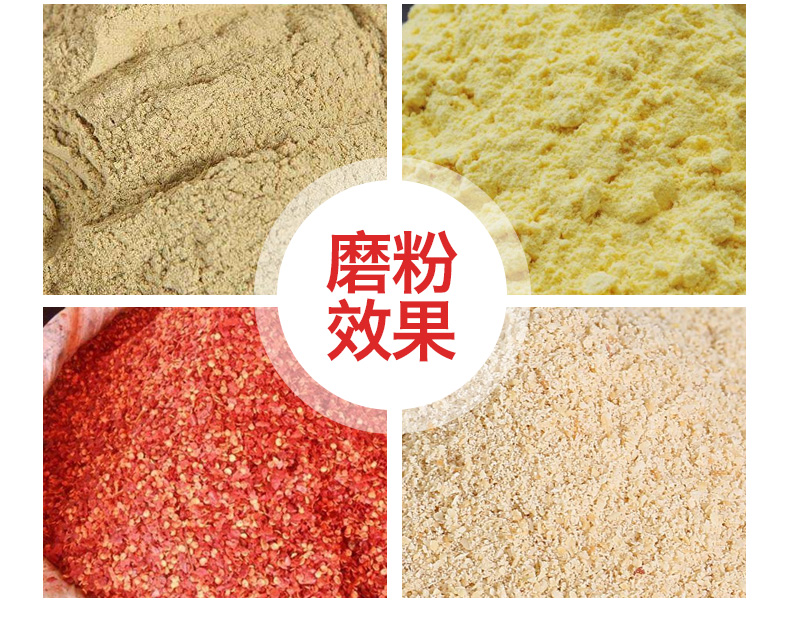 Commercial Electric Food Spice Coffee Powder Grinding Machine