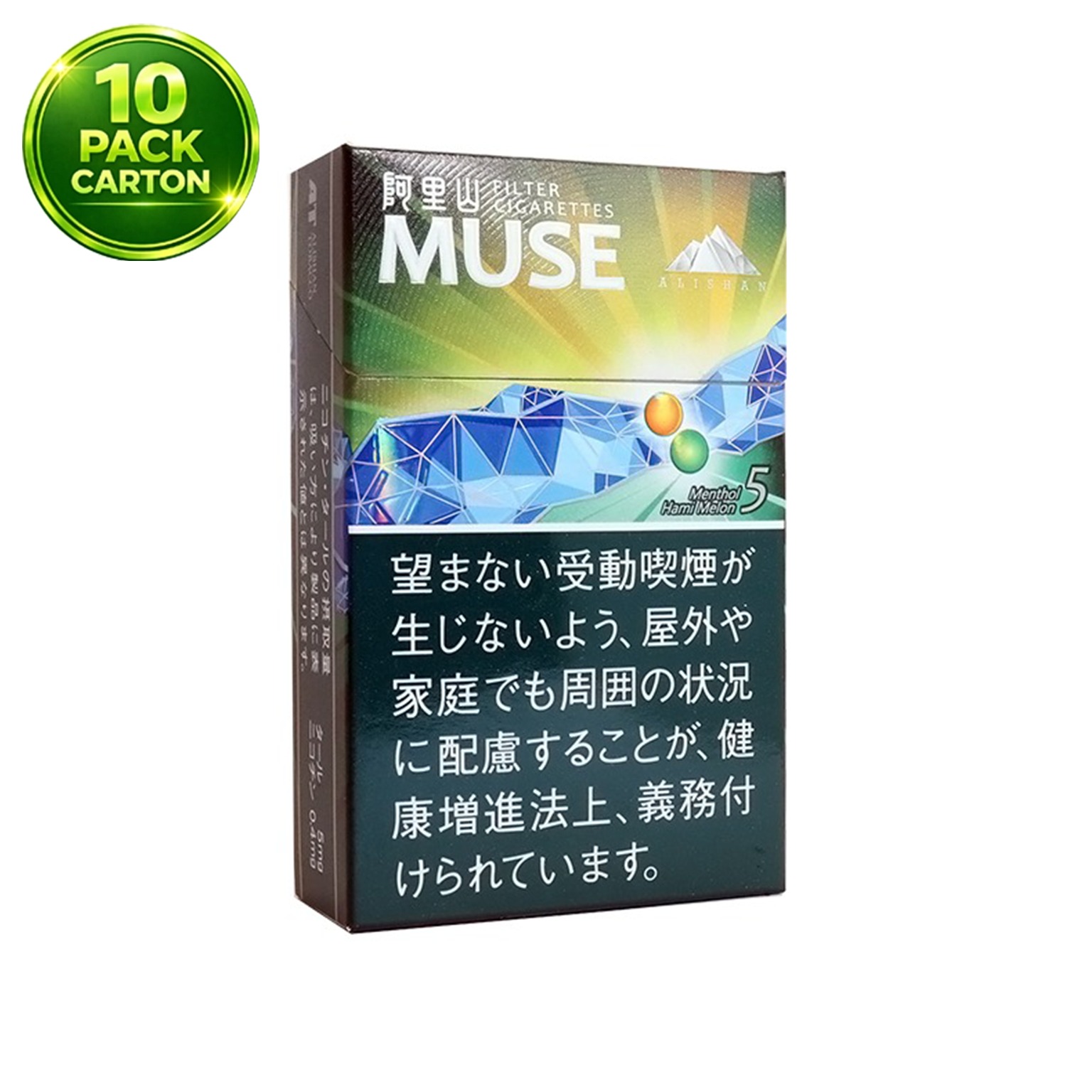 Alishan Muse 5 Menthol & Melon Capsule 20s Cigarettes x 10 Packs /1 Carton