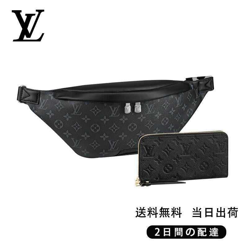 LOUIS VUITTON ディスカバリー?バムバッグ 長財布 2点セット お得 Ref:M44336+M61864