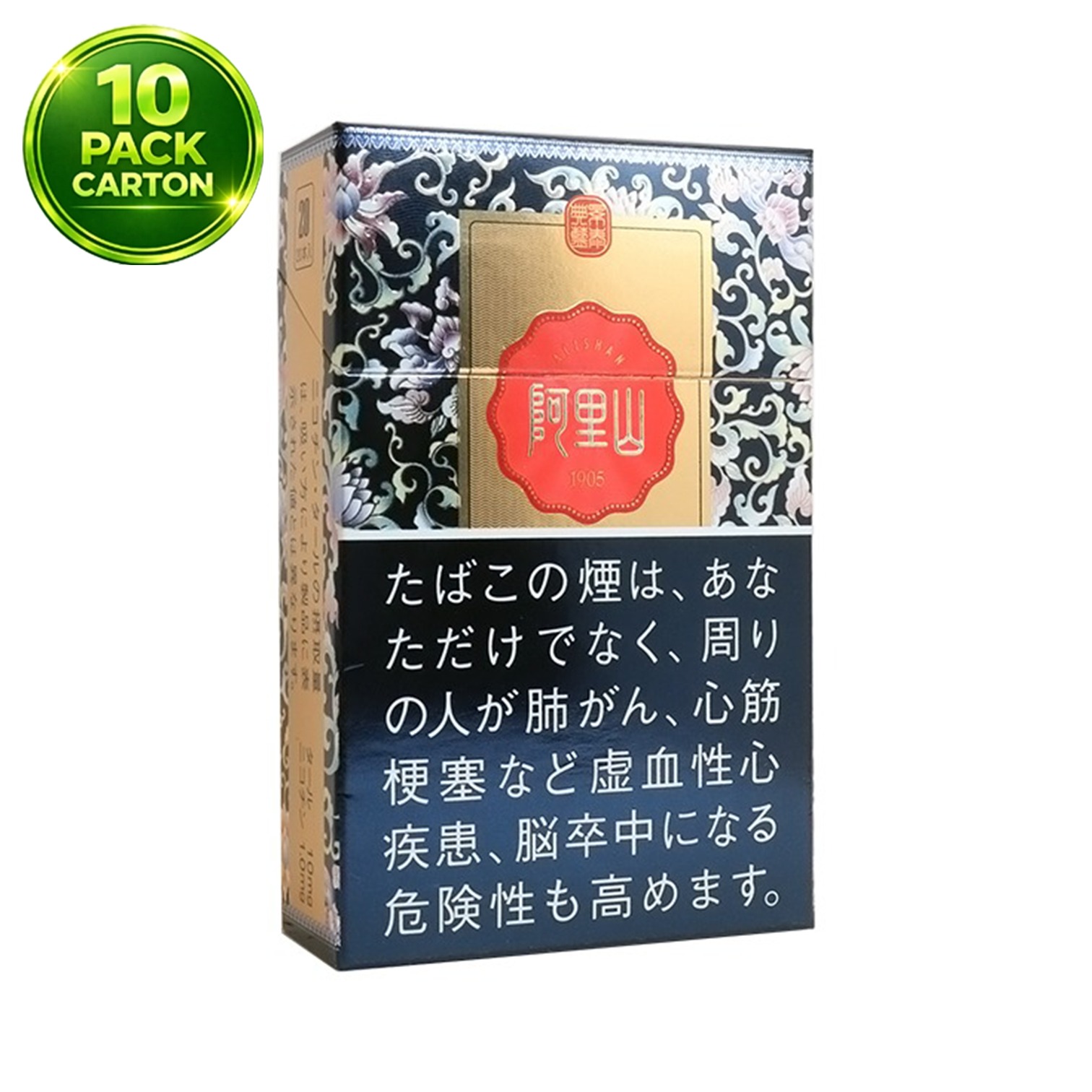 Alishan Jingtai Dianlan Hard Pack 20s Cigarettes x 10 Packs /1 Carton