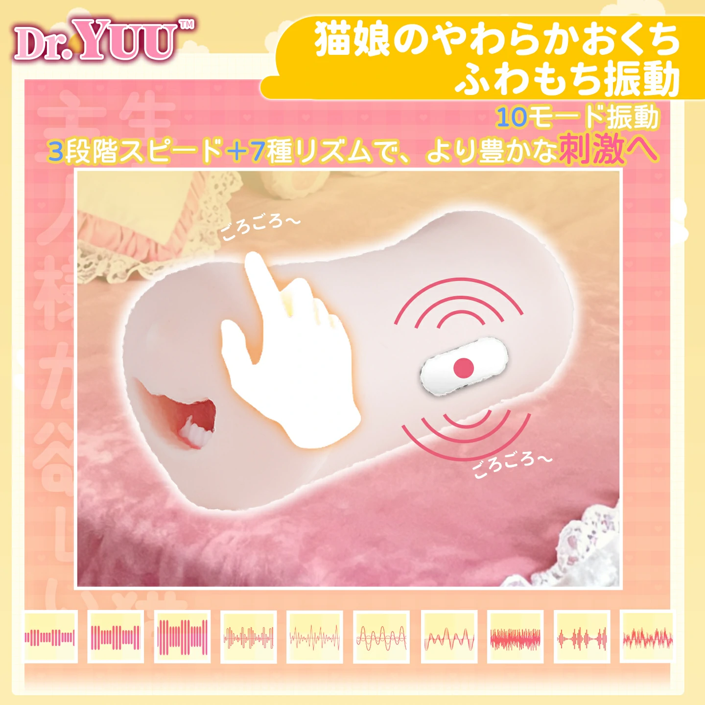 Dr.YUU 新作アニメメンズトイとワイフ系グッズの新着コレクション