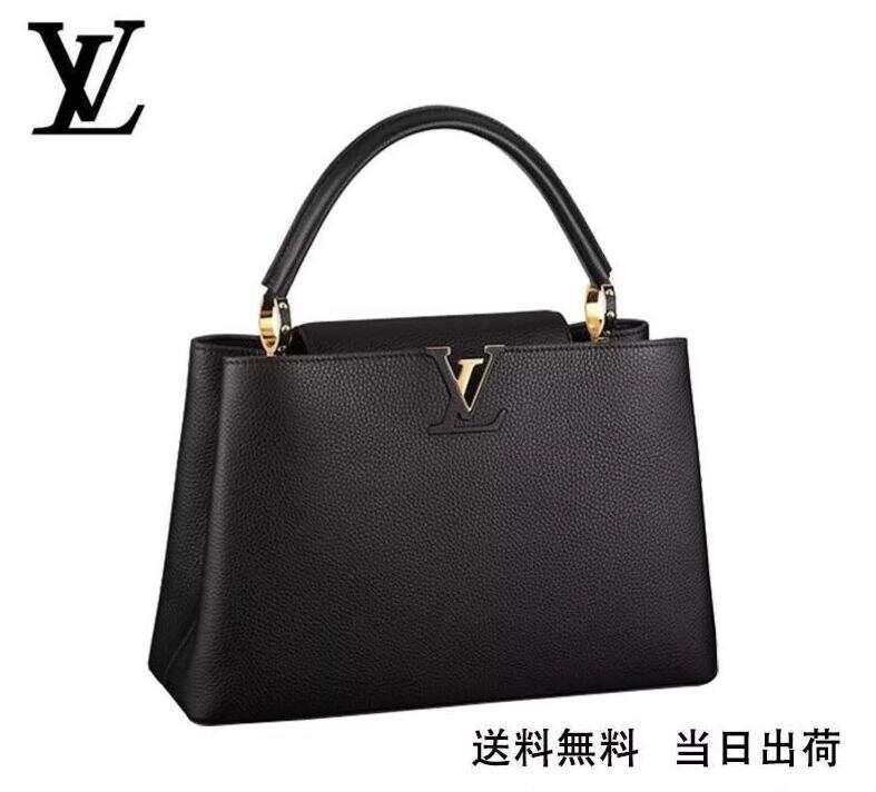 LOUIS VUITTON の黒いハンドバッグ Ref:M48864
