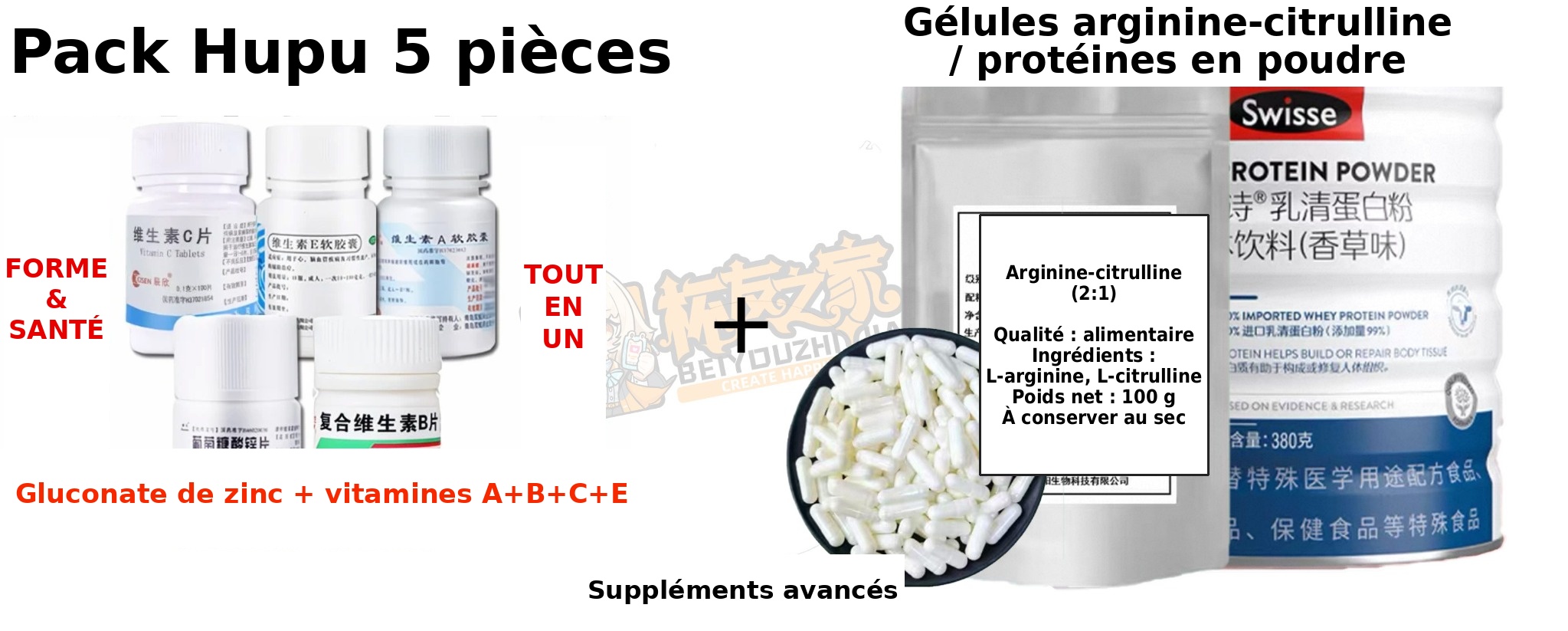 Compléments avancés