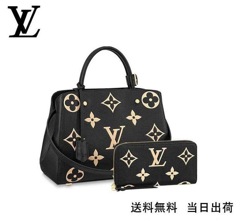 LOUIS VUITTON モンテーニュ M 長財布 2点セット お得 Ref:M45499+M80481