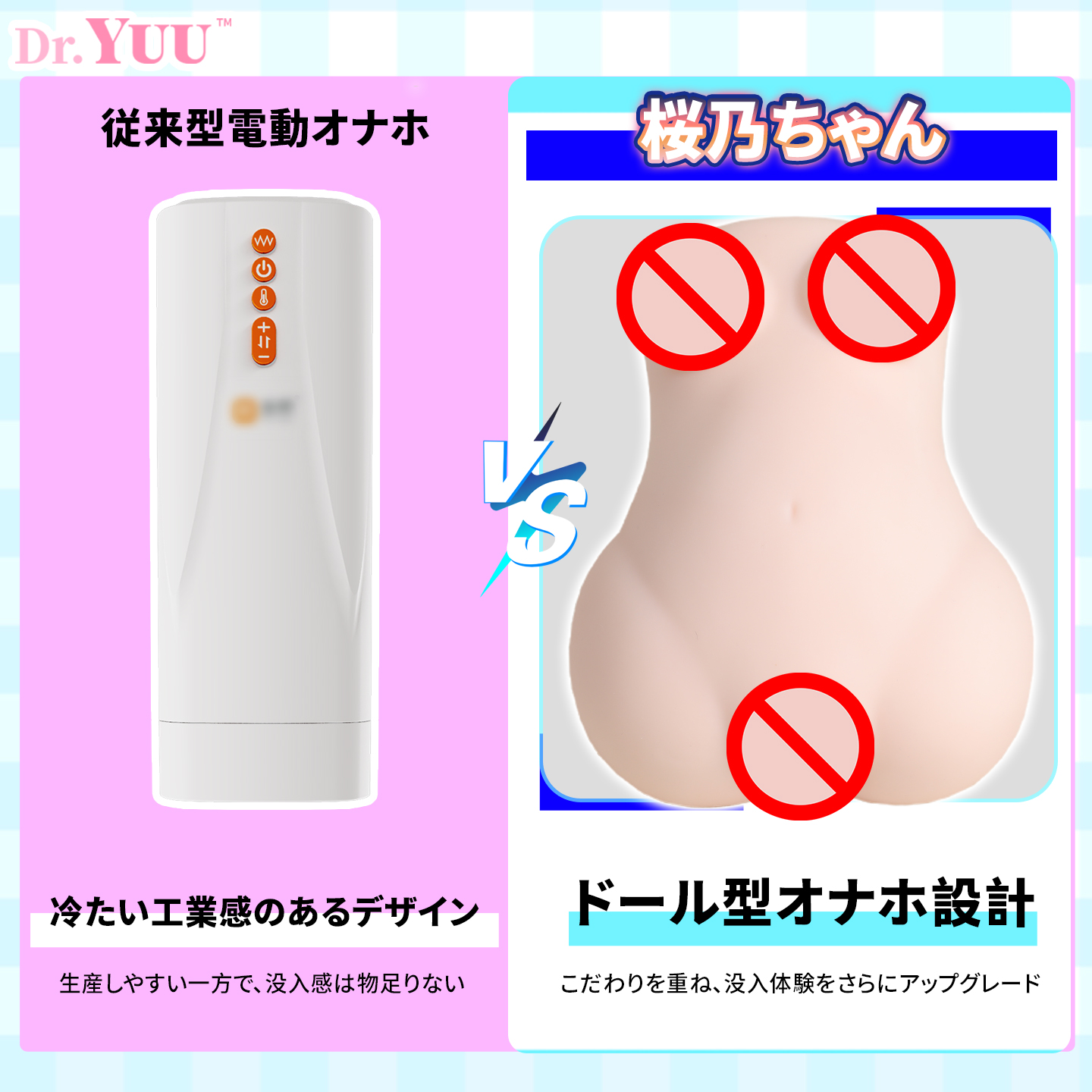 Male masturbator cup with soft silicone interior