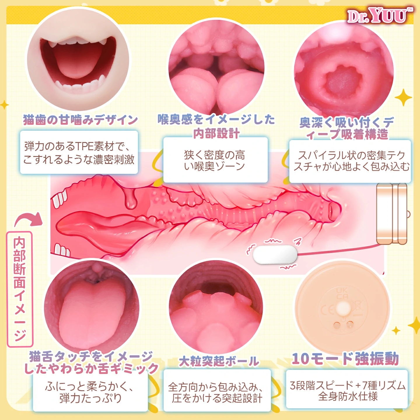 Male masturbator cup with soft silicone interior