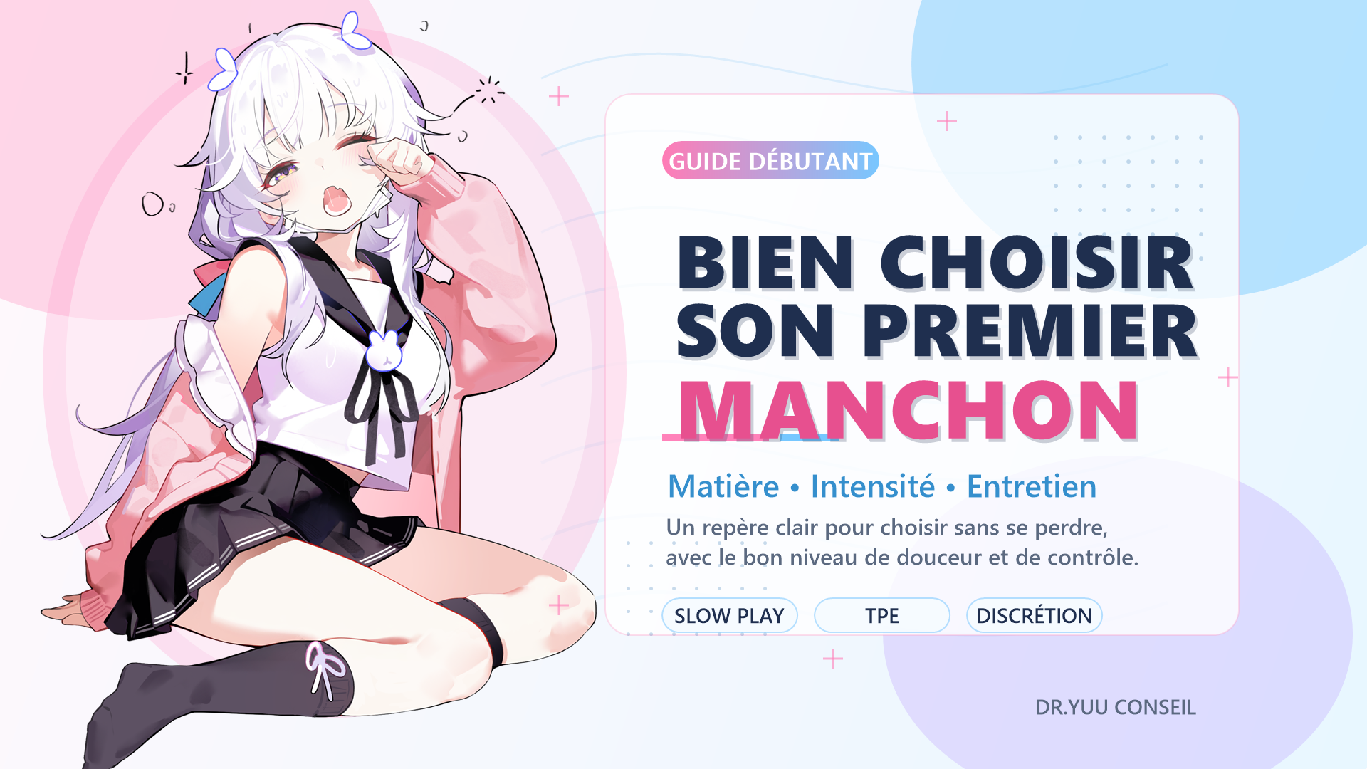 comment choisir son premier masturbateur masculin