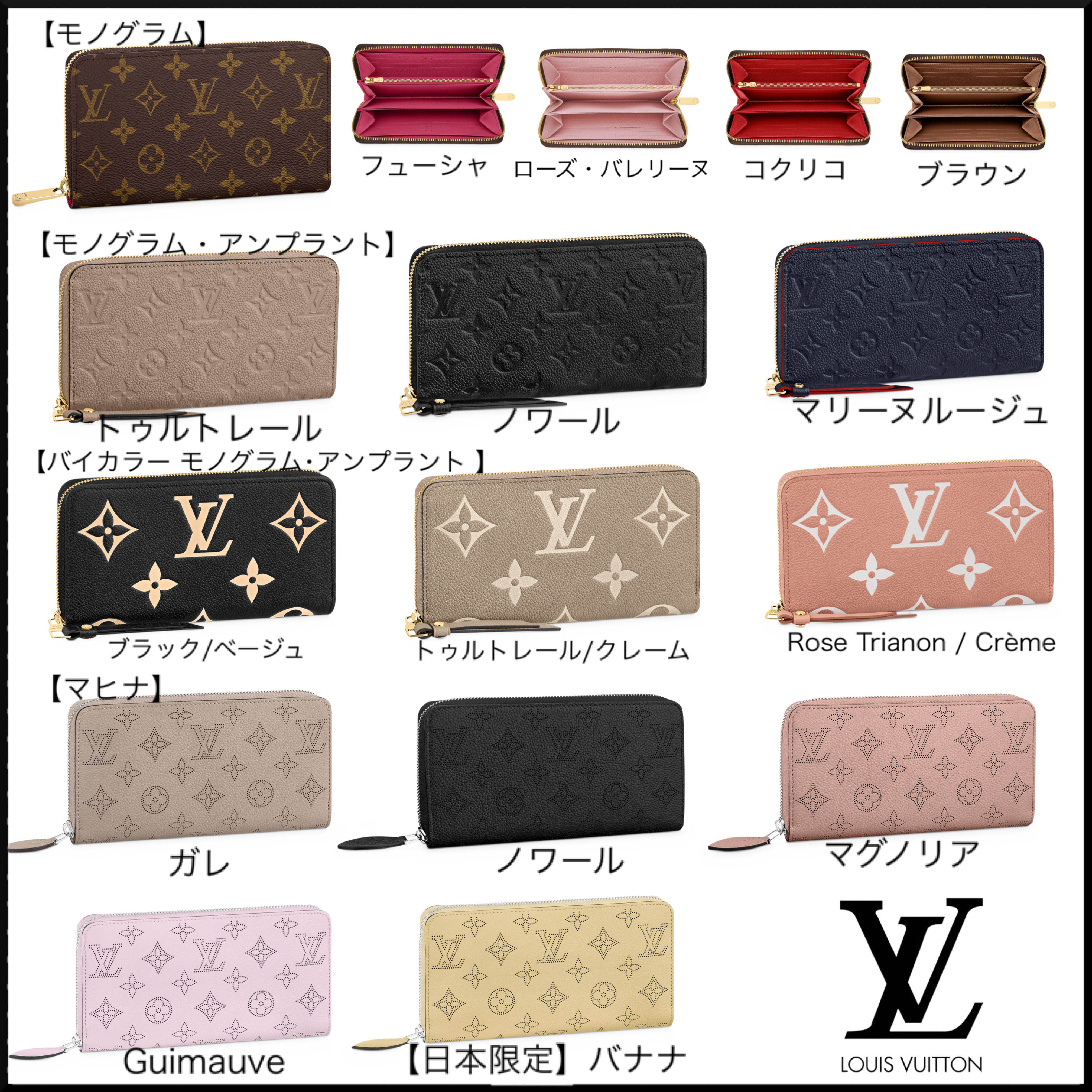 人気★Louis Vuitton ジッピー・ウォレット モノグラム 種類豊富
