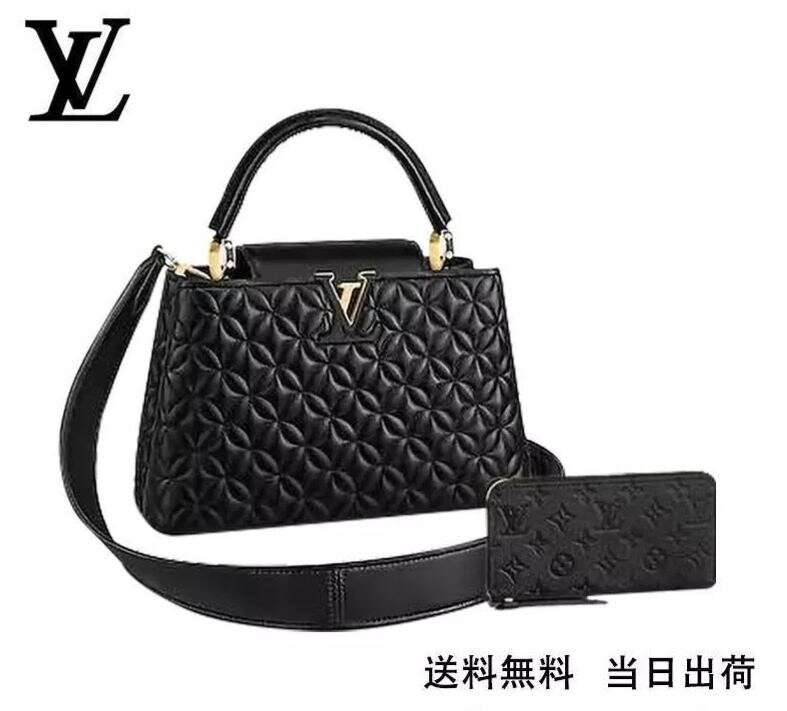 LOUIS VUITTON ルイヴィトン? ショルダーバッグ? 長財布 2点セット お得 Ref:M55366+M61864