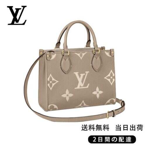 LOUIS VUITTON オンザゴー PM REF:M45779