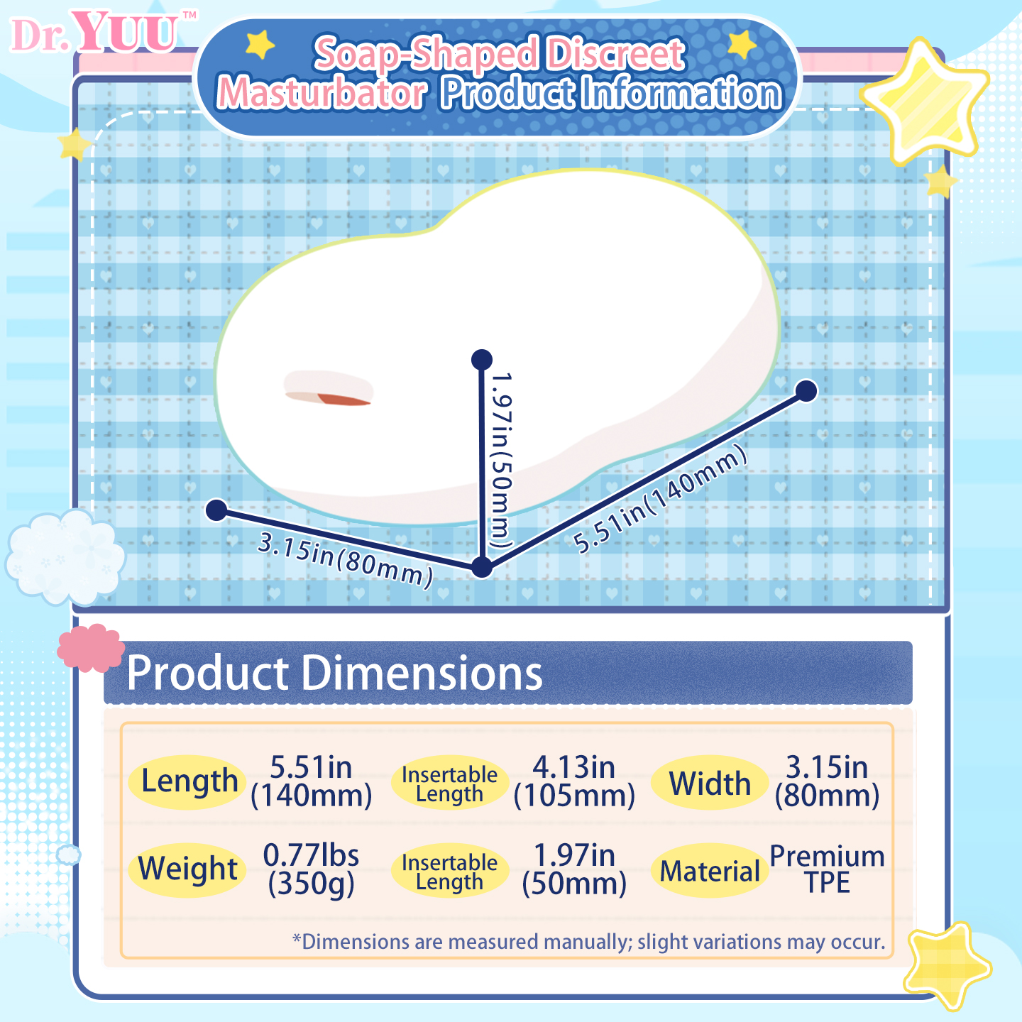 星浴ソフトソープの製品仕様。長さ約140mm、挿入可能長約105mm、幅約80mm、厚み約50mm、重量約350g、プレミアムTPE素材